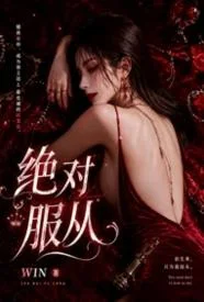 夜店猎艳醉酒御姐，她跨坐时抓破我后背🔥 封面
