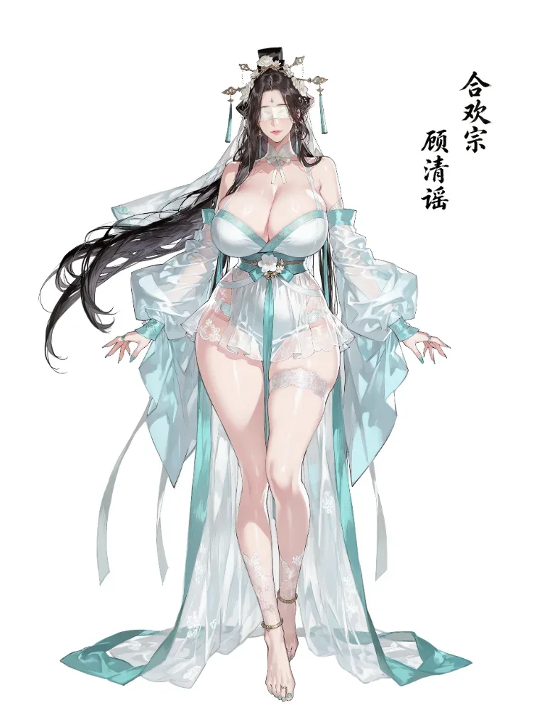 合欢宗（开局抽卡，全立绘）
