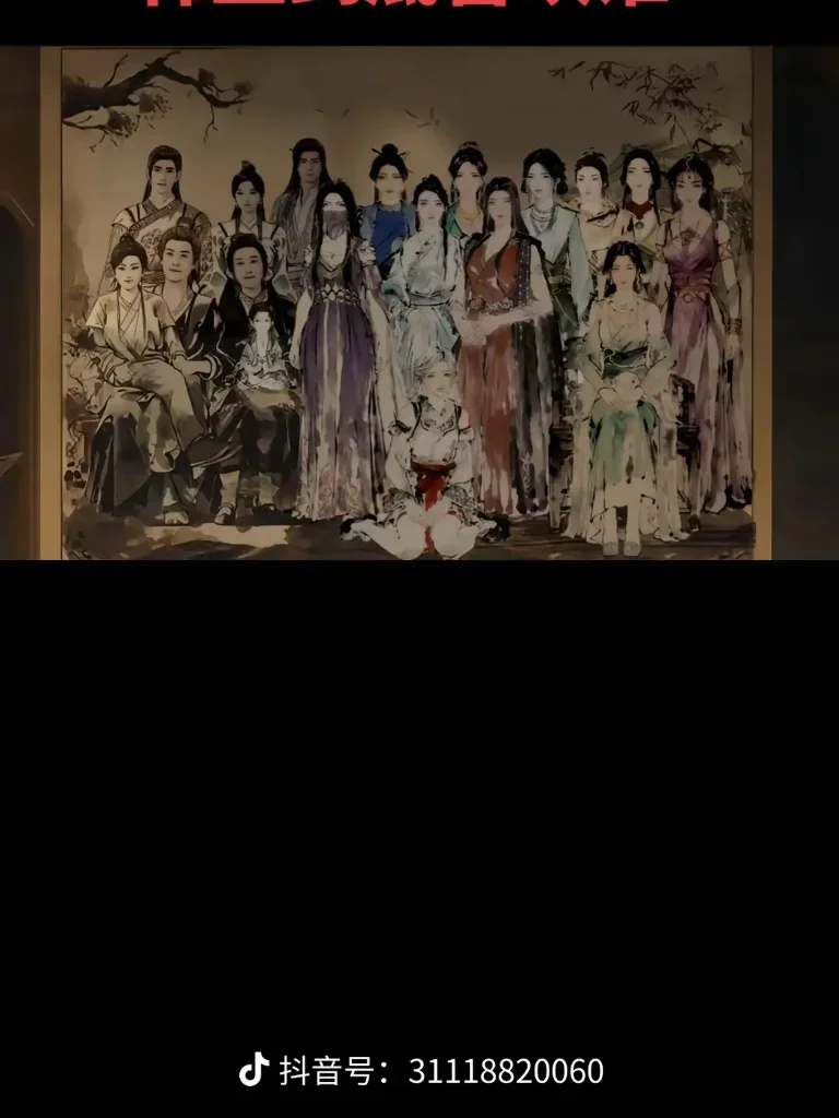 成人修仙传